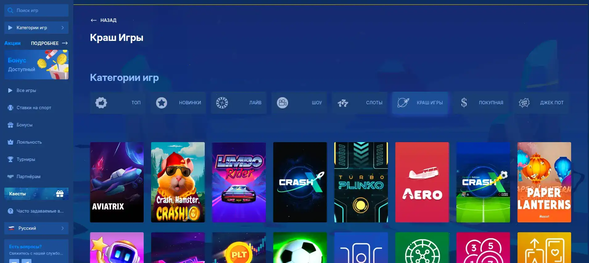 Банда казино официальный сайт интерфейс Banda casino