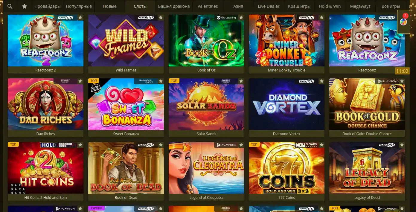 Banda casino зеркало вход на сайт